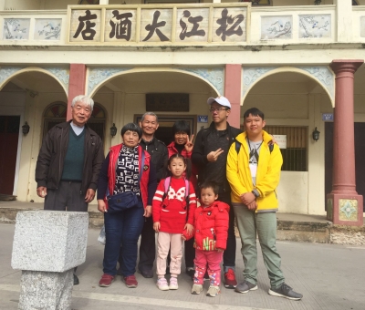“我很骄傲自己是名客家人！” 7名华裔青少年在梅州成功“寻根”