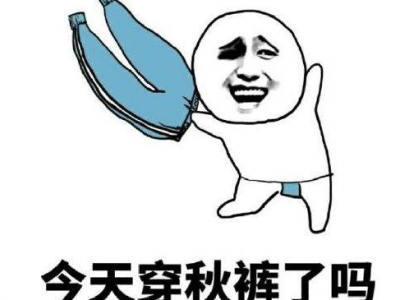 冷空气“补刀”广东，再降4°C！熬过最冷的后天，气温将逐步回暖