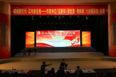 冠军花落谁家？2018梅州市直单位大合唱决赛今晚唱响！