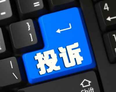两单位被“红牌”警告！梅州通报4起作风效能案例 