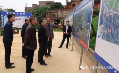 朱少辉到五华棉洋镇督战华陆高速征拆工作