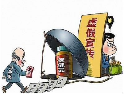 公安部：今年以来破获保健品诈骗案3000余起 追赃挽损1.4亿元