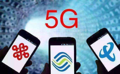 工信部批复5G试验频率，全国范围规模试验将展开