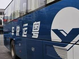 利好！@平远县城旅客  您出行广深，粤运上门接运！