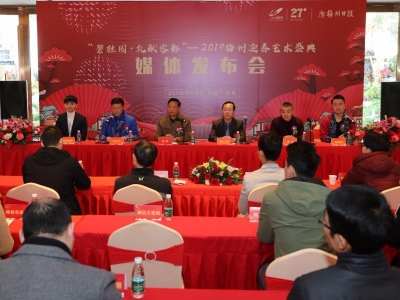 这场视听盛宴别错过！27日晚，梅州迎春艺术盛典等你来