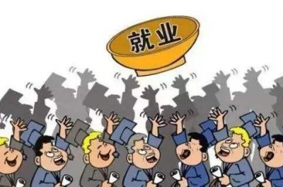 人社部：将加快研究降低社保费率的实施方案