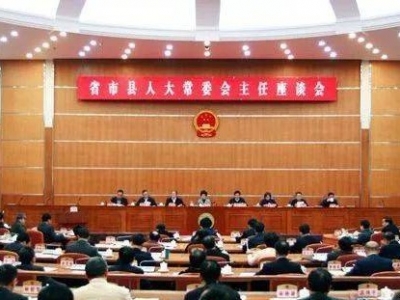 兴宁两机关获评“广东省县乡人大工作和建设先进集体”称号