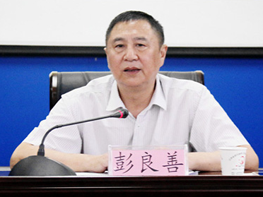 江西上饶交通投资集团原党委书记、董事长彭良善被双开