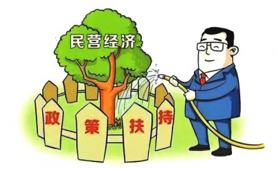 广东新增民企贷款占比、民企直接融资占比均超六成