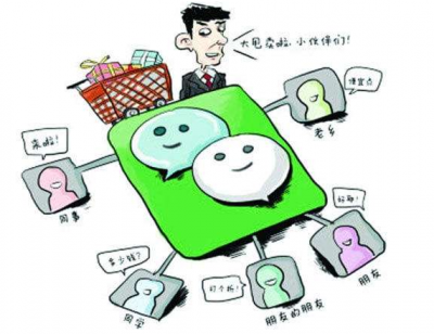 未来，微信还能怎样改变生活？