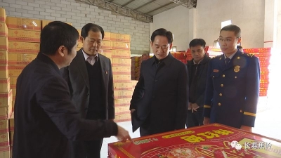 安全重于泰山！蕉岭县领导率队开展节前安全生产大检查