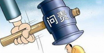 广东出台安全风险分级管控办法！安全风控失信单位将面临联合惩戒