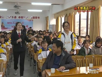 对黑恶势力say no！平远开展“扫黑除恶”进校园活动