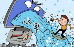揭秘“网络水军”删帖“产业链”：几十万元“操控”舆情