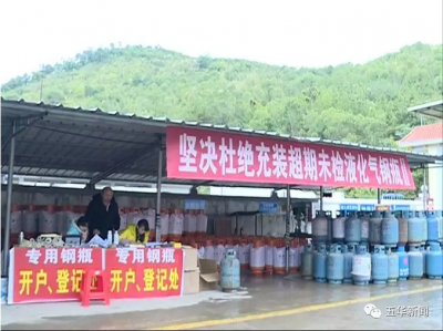 诚实做人，诚信做事！五华人张发巨获评“广东好人”