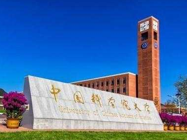 中科院启动2019年院士增选工作，增选总名额为71名