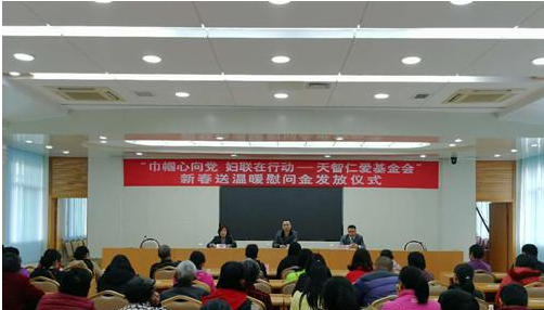 新春送温暖啦！他们为梅江区100名困难家庭发放了慰问金