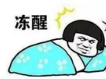 @梅州人 冷空气已到货，还附赠雨水、霜冻…