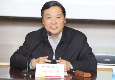 致国家损失近20亿元，徽商集团原党委书记许家贵一审被判14年