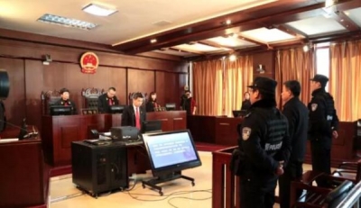 吉林省四平市原政法委书记孙艳军因受贿获刑8年