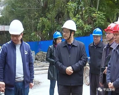 春节临近安全最重要！平远县开展住建领域安全检查