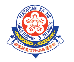 马来西亚雪隆嘉应会馆足球队