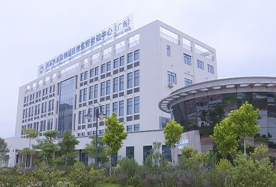 梅州蕉岭国检中心获市场监管总局批准成立 