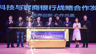 “梅州速度”，从115开始！