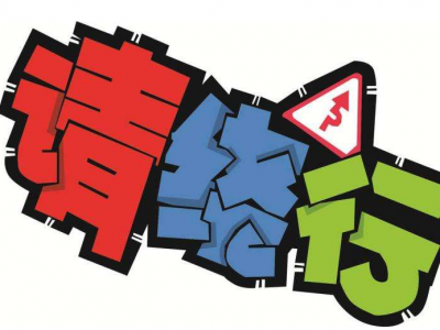 注意绕行！省道S225、S332线蕉岭段将半封闭施工