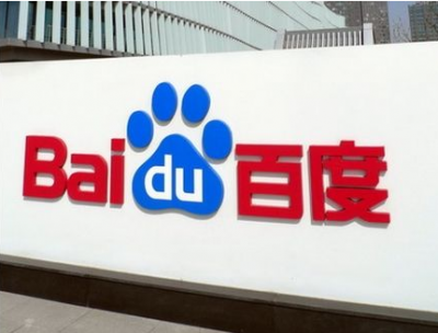 百度回应“章子欣父亲发文为假”：当事编辑违规，立即开除