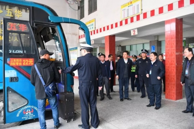 五华县“暖春畅运·平安护航”2019年春运安保工作启动