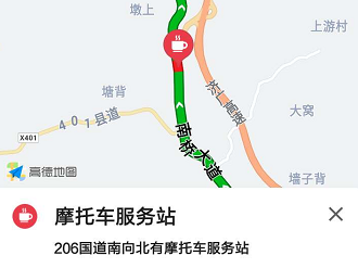 春运“回家地图”来了！骑行返乡可定位免费维修点