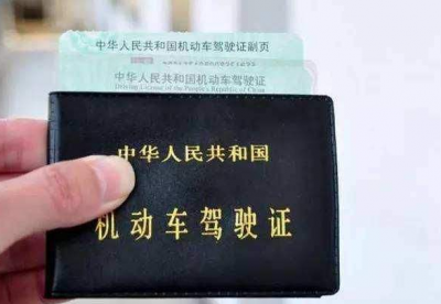 @这209名司机，你的驾驶证逾期未审验，梅县交警喊你快来审证！