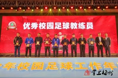 梅州5人入选全国校园足球最佳阵容！来看都有谁