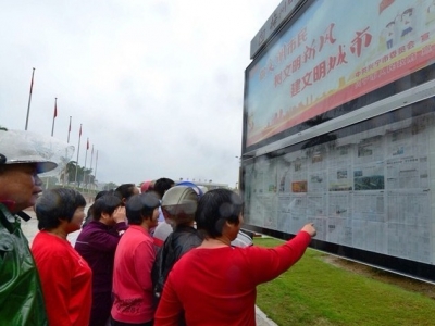 兴宁市梅州日报电子阅报栏经营承包招标公告