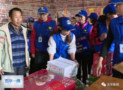 点滴真情暖人心！五华心连心义工协会慰问贫困户 