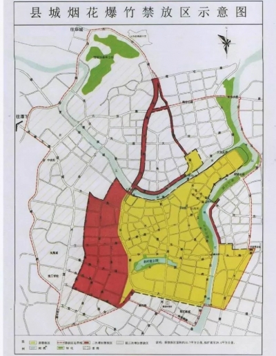 你家在禁放区吗？五华县城现扩大禁止销售、燃放烟花爆竹区域