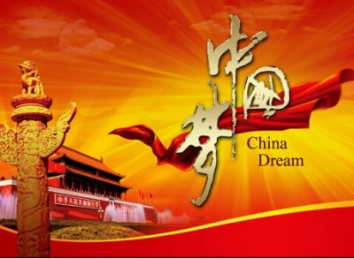学习笃行丨为实现中国梦贡献梅州力量
