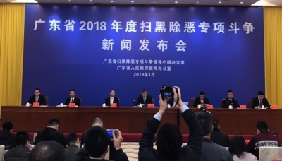 广东亮扫黑除恶“成绩单”，去年三厅官涉“保护伞”等问题被立案