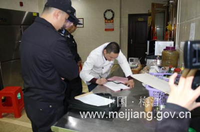 梅江区开展创建国家森林城市・野生动物保护行动