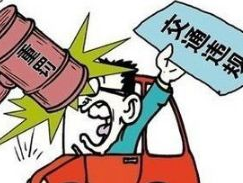 @大埔这6名车主  你有多次违法未处理，交警蜀黍盯上你啦！