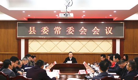 曾永祥主持召开县委常委会会议：打造梅州融入沿海经济带建设之星