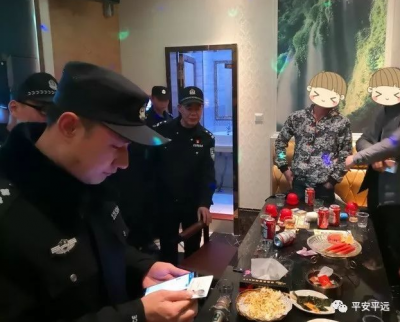 禁毒不手软！平远公安联合开展涉毒专项清查整治行动