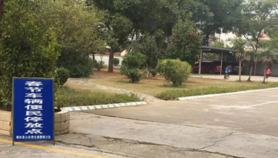 好消息！春节期间蕉岭城区这些单位停车场免费对外开放