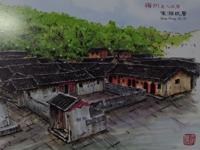 梅县区领导率队到宋湘故居调研：挖掘宋湘文化 发展文旅产业