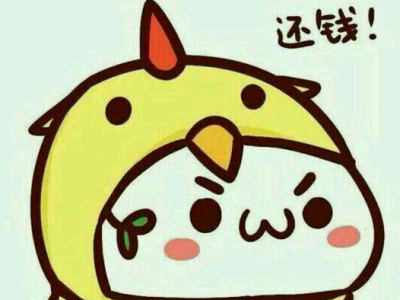 微信代客预定机票酒店却遇“老赖”，平远法院教你维权！