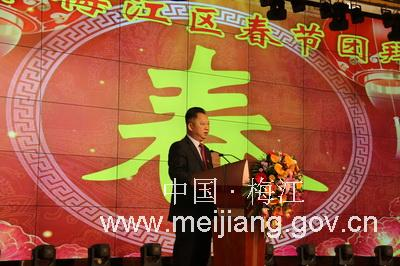 花迎春光，励精图治！梅江区举行2019年春节团拜会