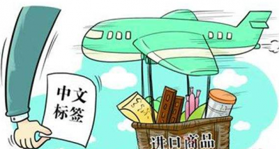 网购进口食品无中文标签该如何维权？五华法院这起判决告诉你...