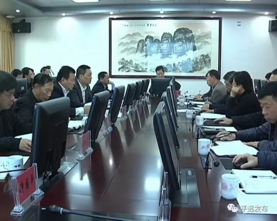 杨栋主持召开政府常务会议，研究部署近期工作