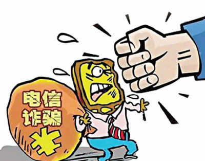 福建三明警方捣毁特大电信诈骗案，涉案金额超5000万元